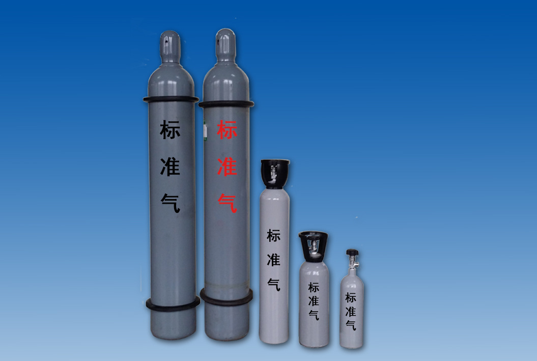 淺談鄭州標(biāo)準(zhǔn)氣體的標(biāo)準(zhǔn)狀態(tài) 淺談鄭州標(biāo)準(zhǔn)氣體的標(biāo)準(zhǔn)狀態(tài)